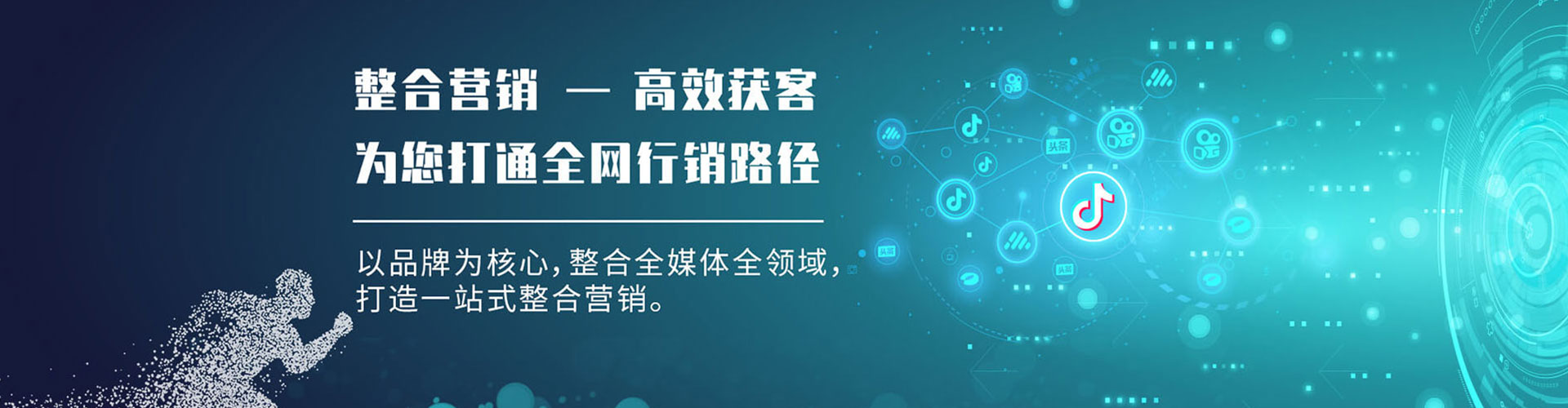 习水百度开户返点